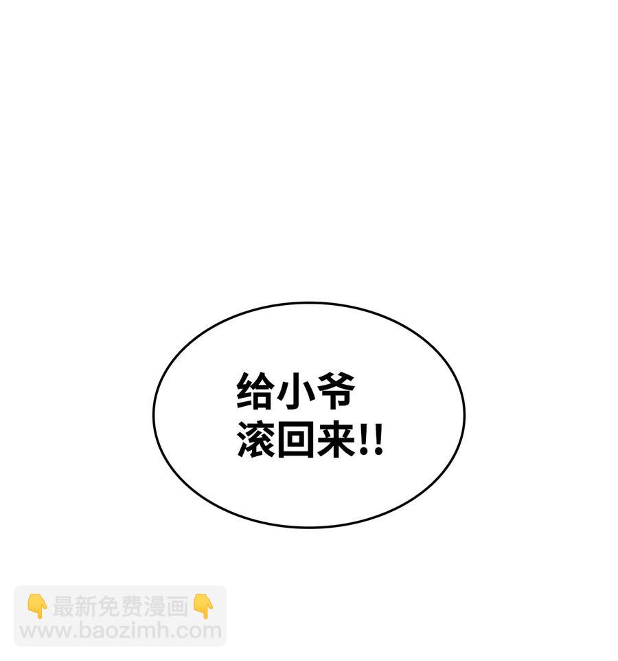 27 拳皇(1/2)-第27话