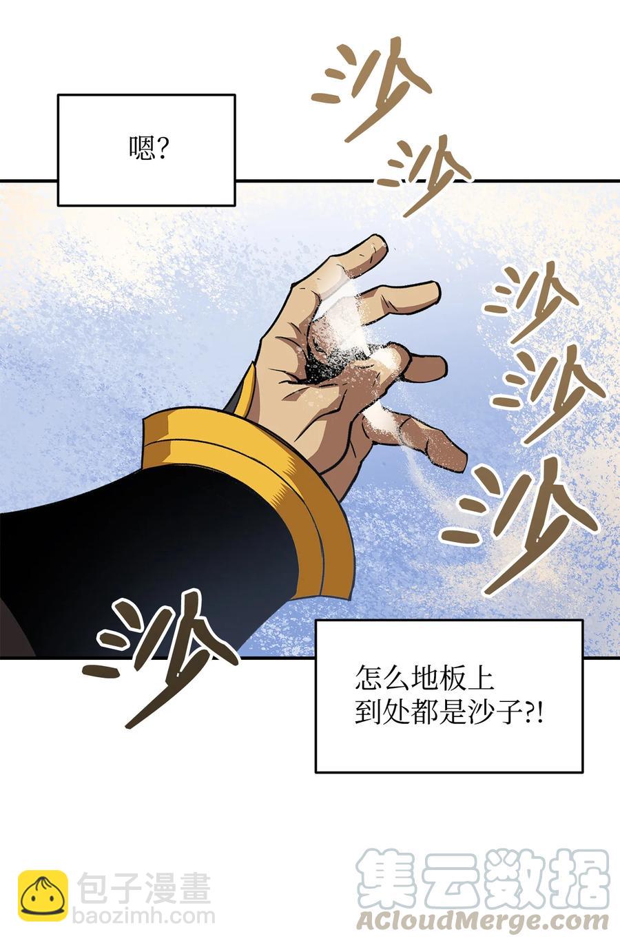 27 拳皇(1/2)-第27话
