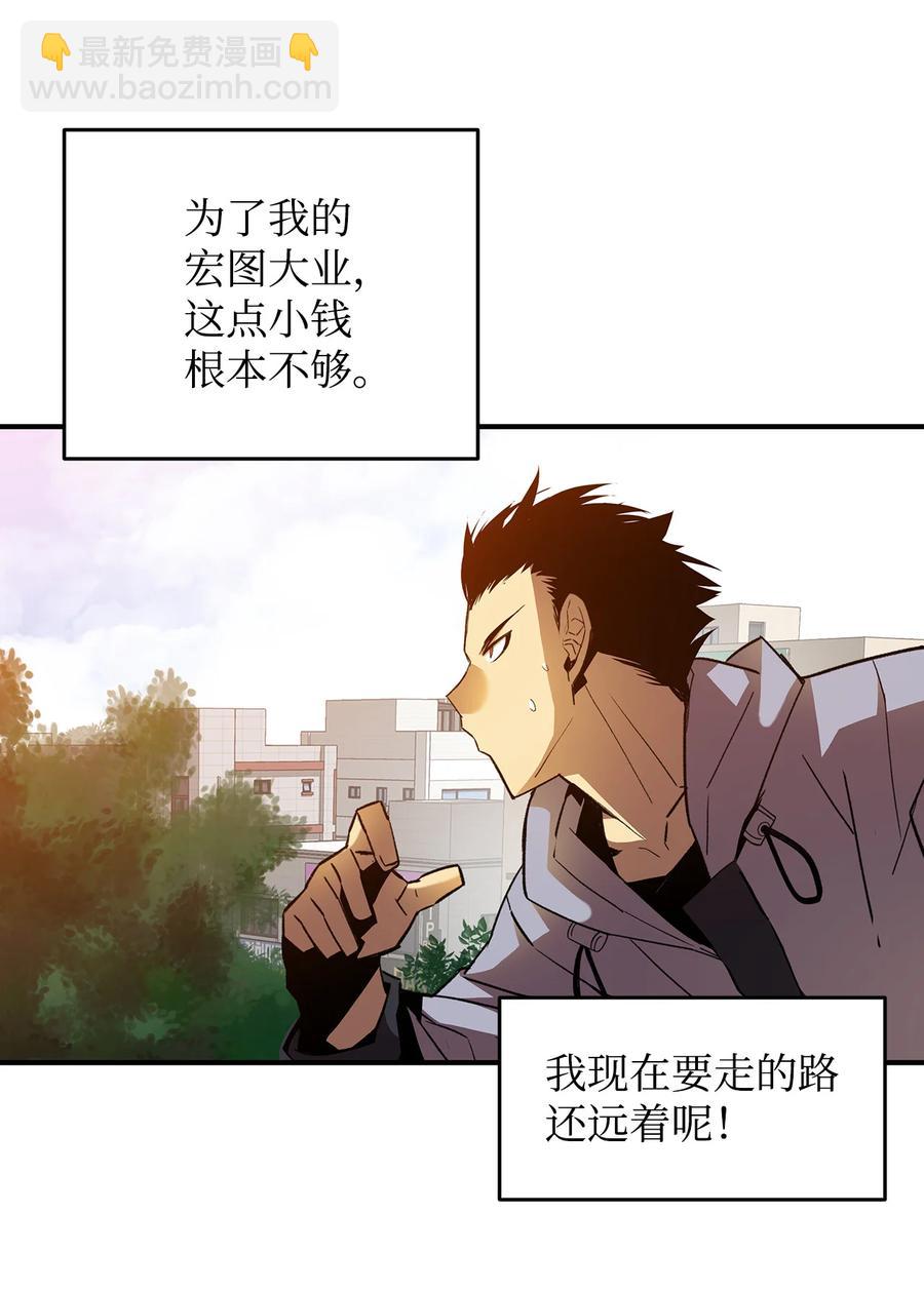 27 拳皇(1/2)-第27话