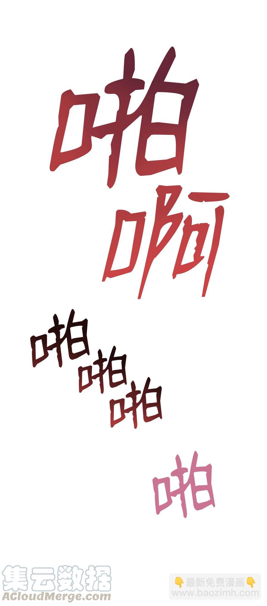 29 关键钥匙(1/2)-第29话