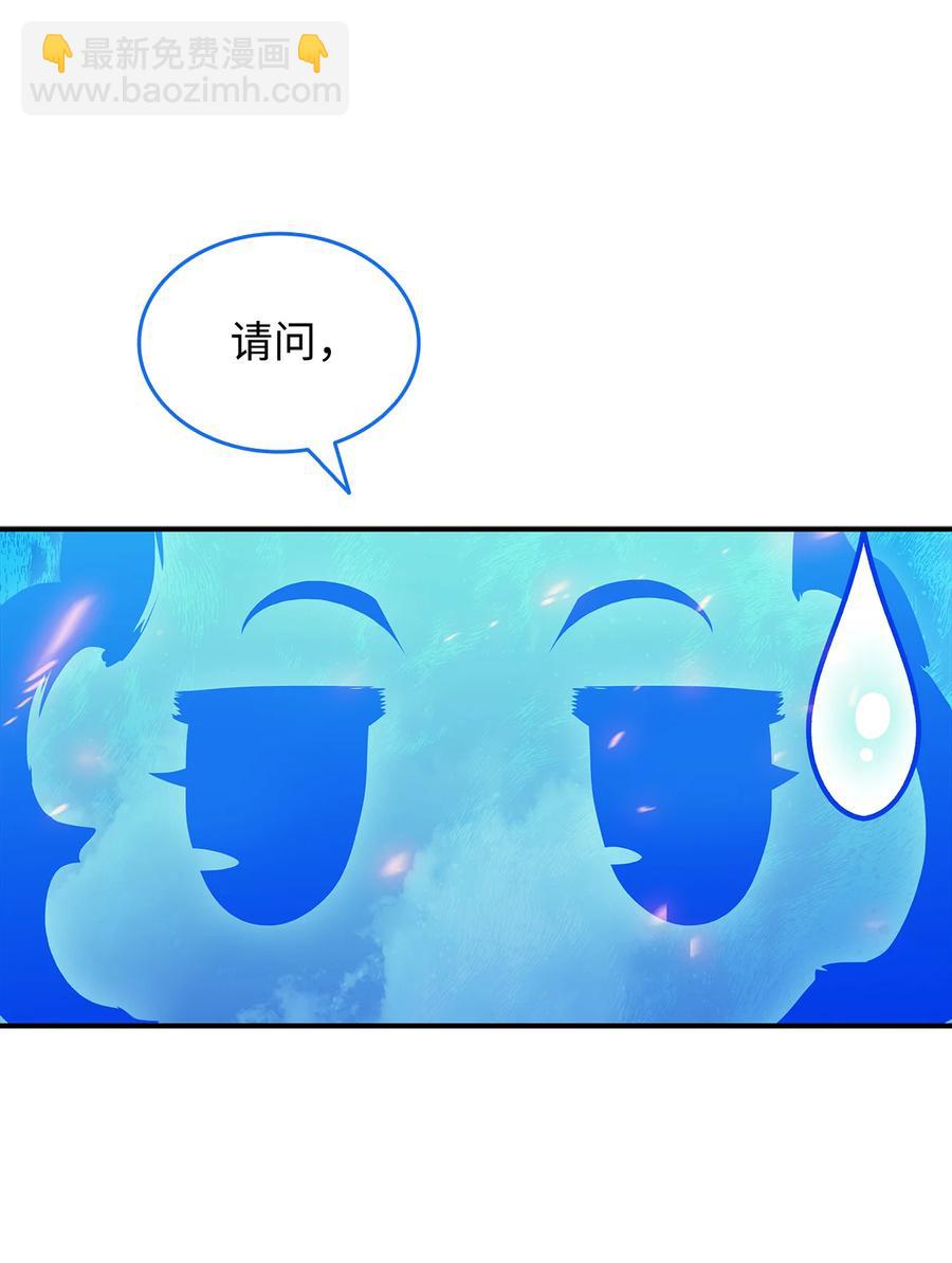29 关键钥匙(1/2)-第29话