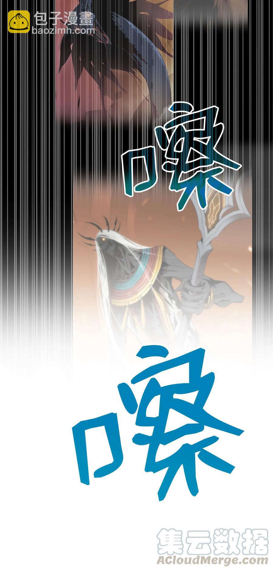 29 关键钥匙(1/2)-第29话
