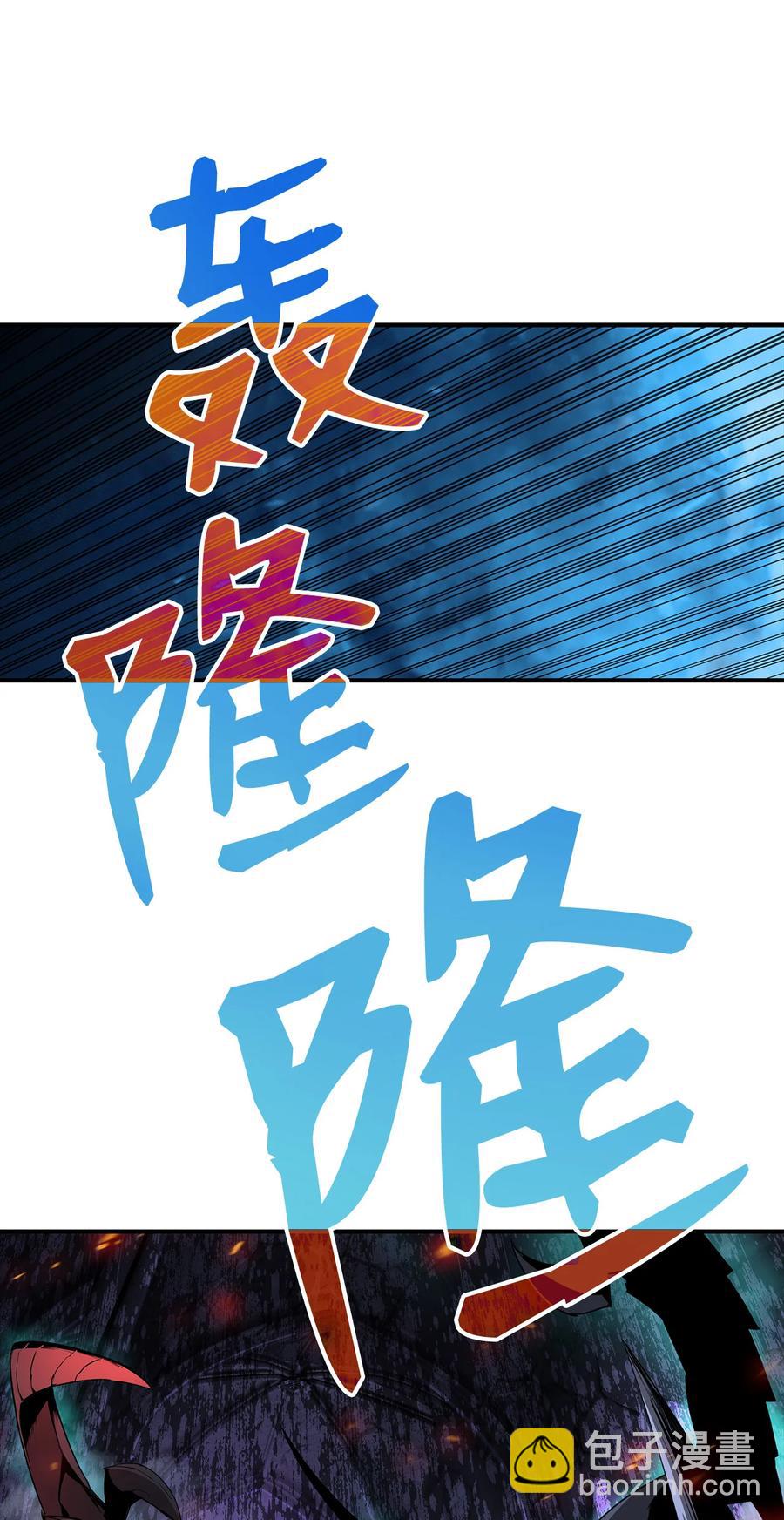 29 关键钥匙(1/2)-第29话