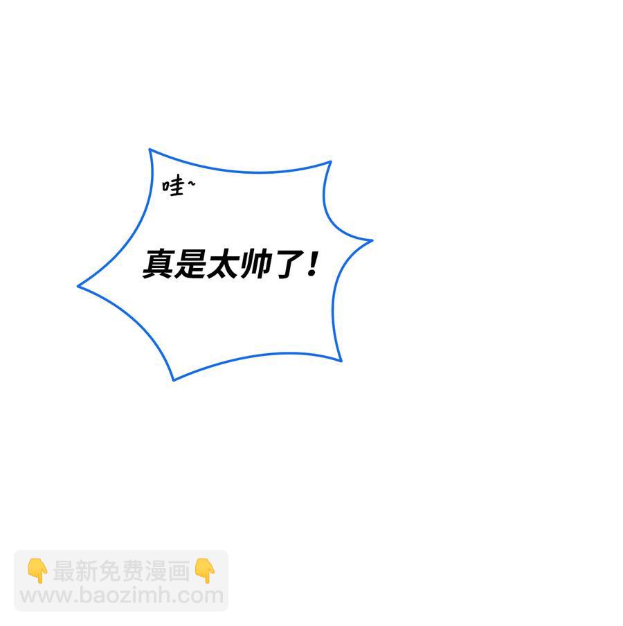 29 关键钥匙(1/2)-第29话