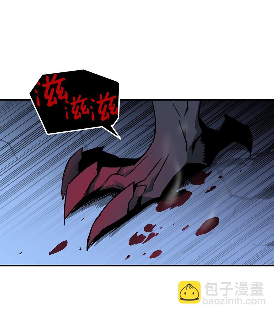 29 关键钥匙(1/2)-第29话