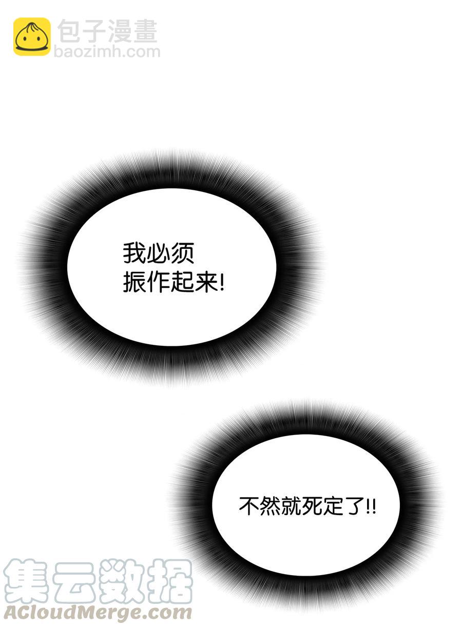 29 关键钥匙(1/2)-第29话