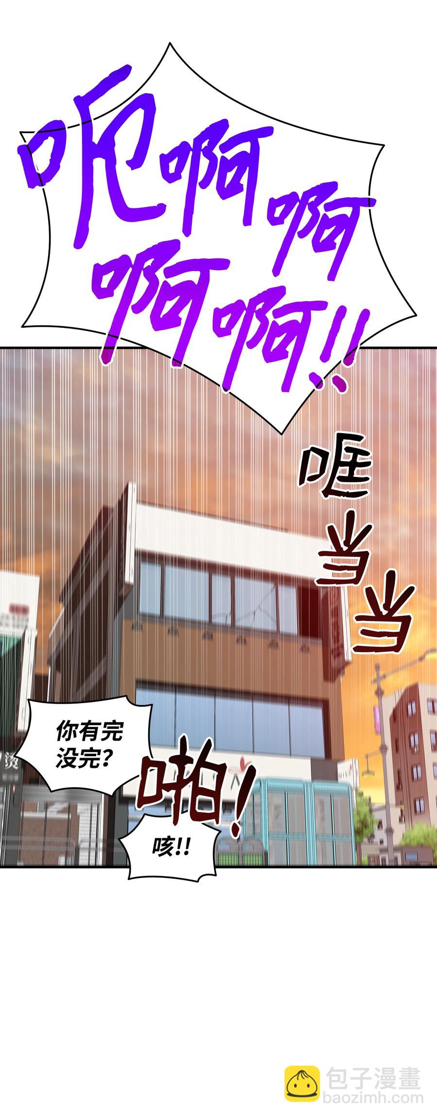 31 职业邀请(1/2)-第31话
