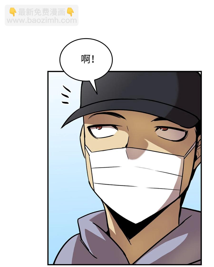 31 职业邀请(1/2)-第31话