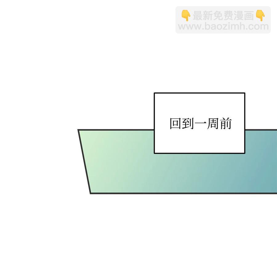 31 职业邀请(1/2)-第31话