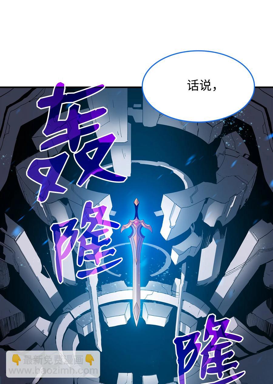31 职业邀请(1/2)-第31话