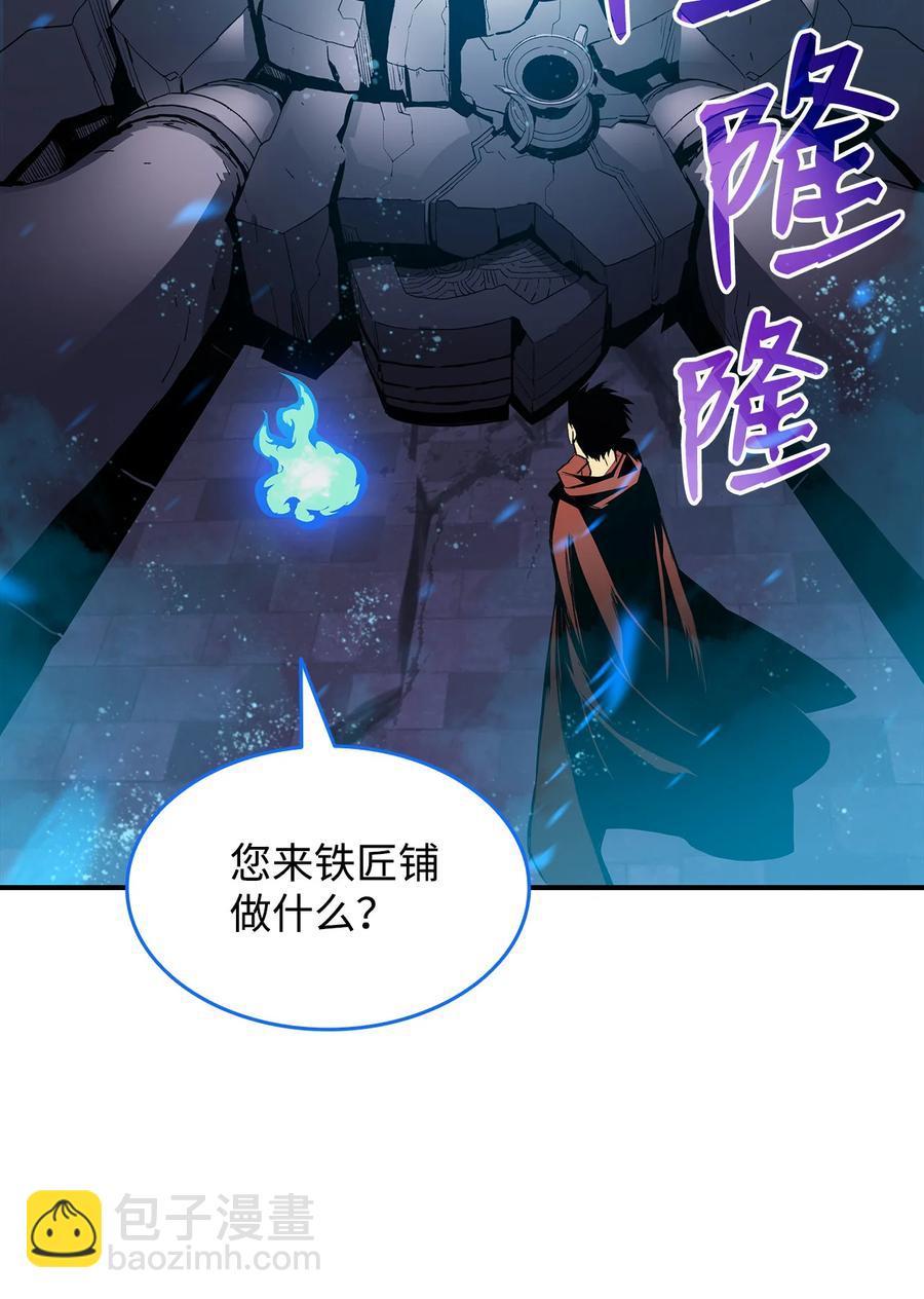 31 职业邀请(1/2)-第31话