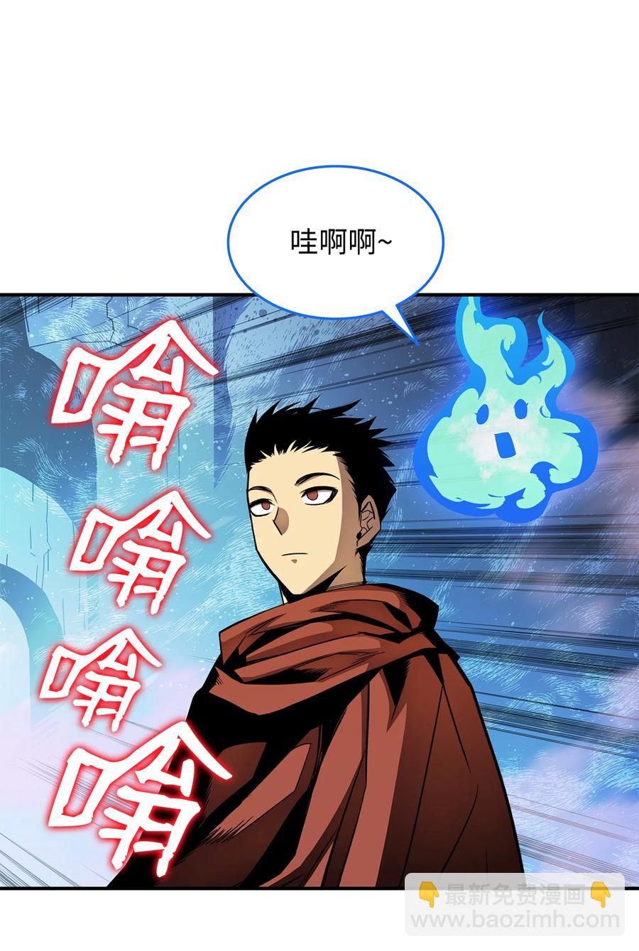 31 职业邀请(1/2)-第31话
