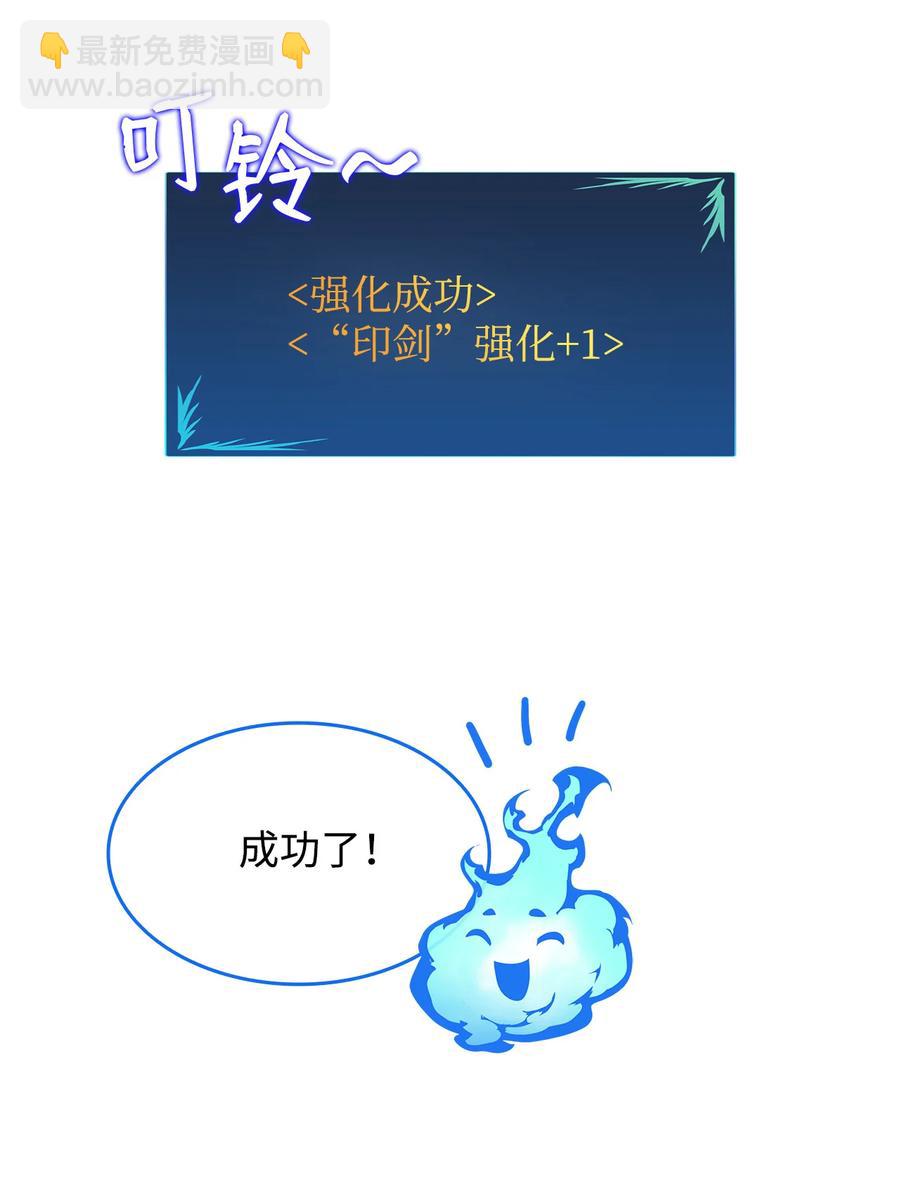 31 职业邀请(1/2)-第31话