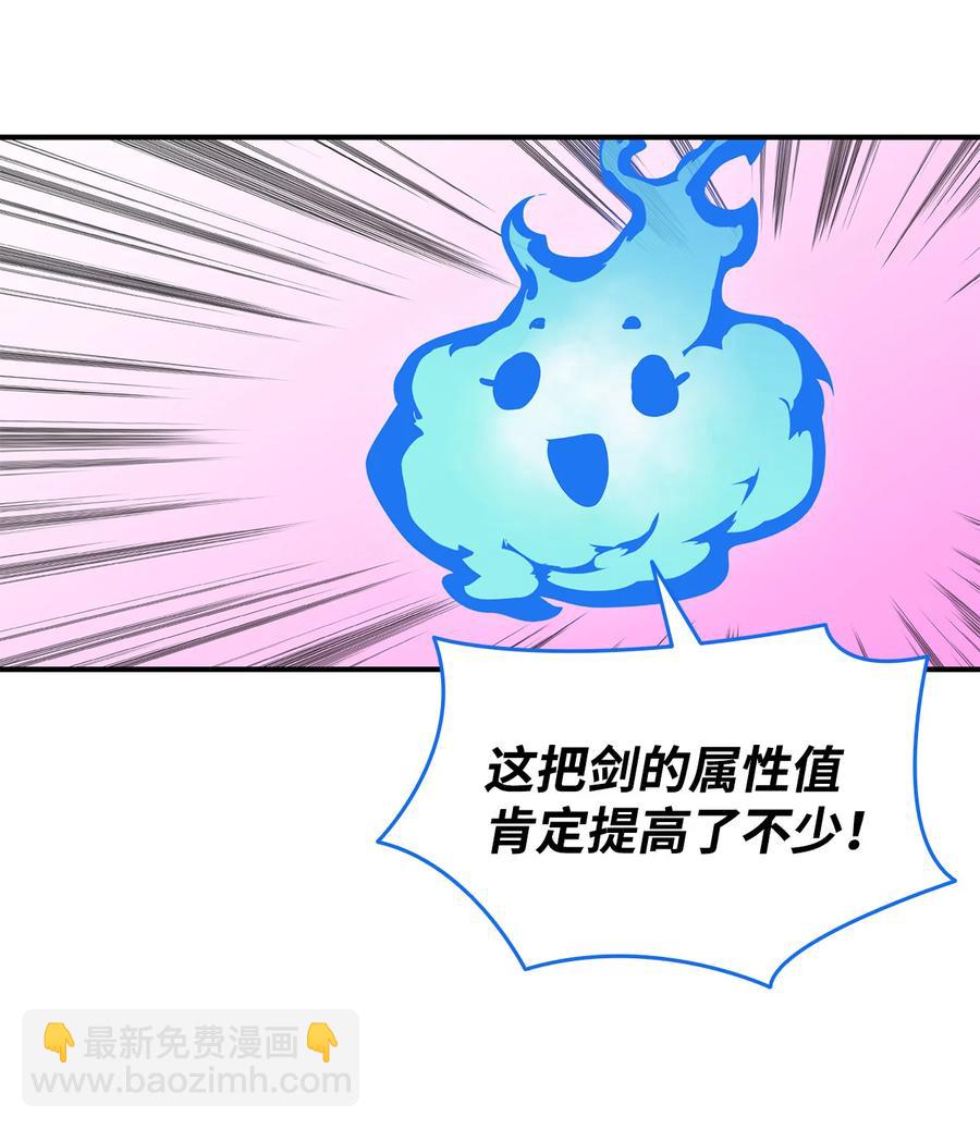 31 职业邀请(1/2)-第31话