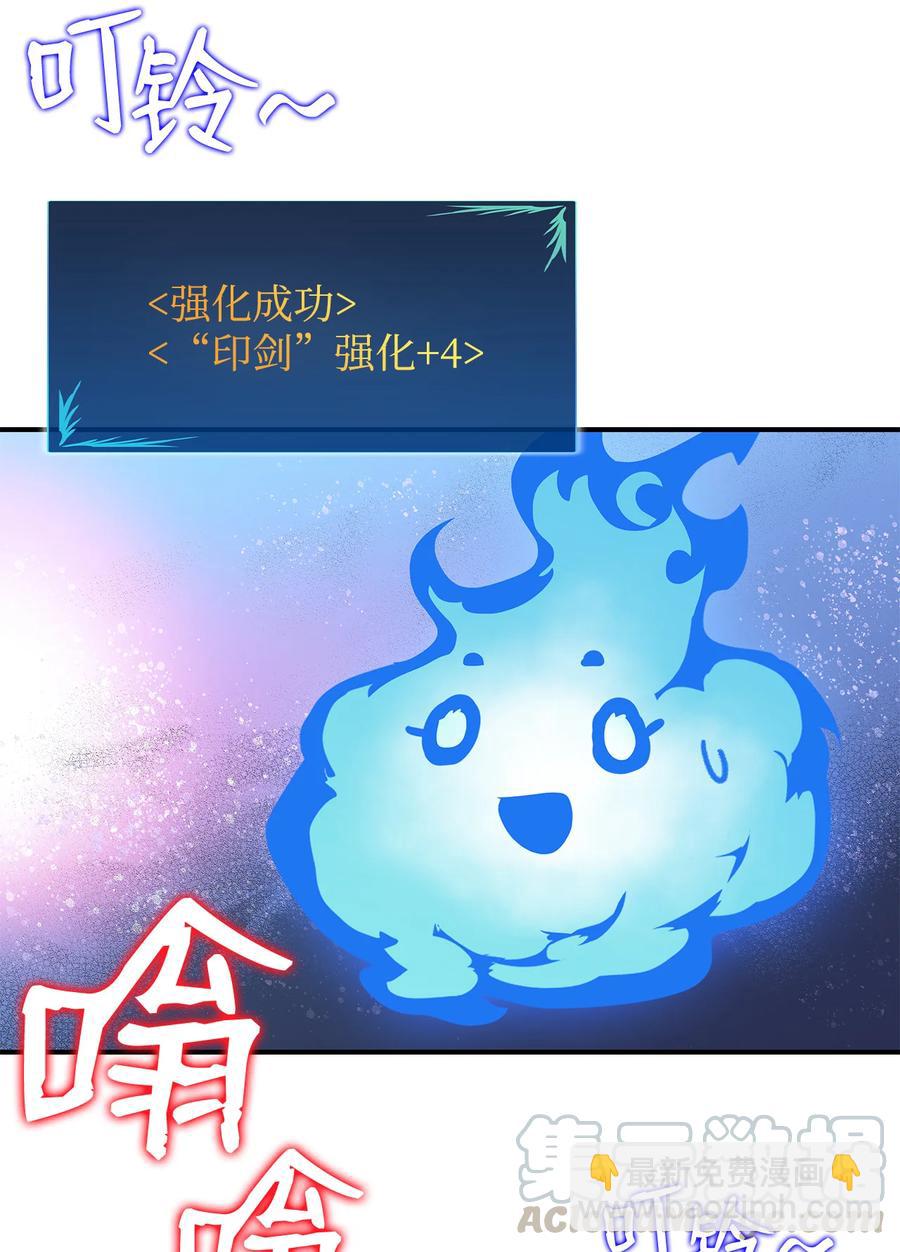 31 职业邀请(1/2)-第31话