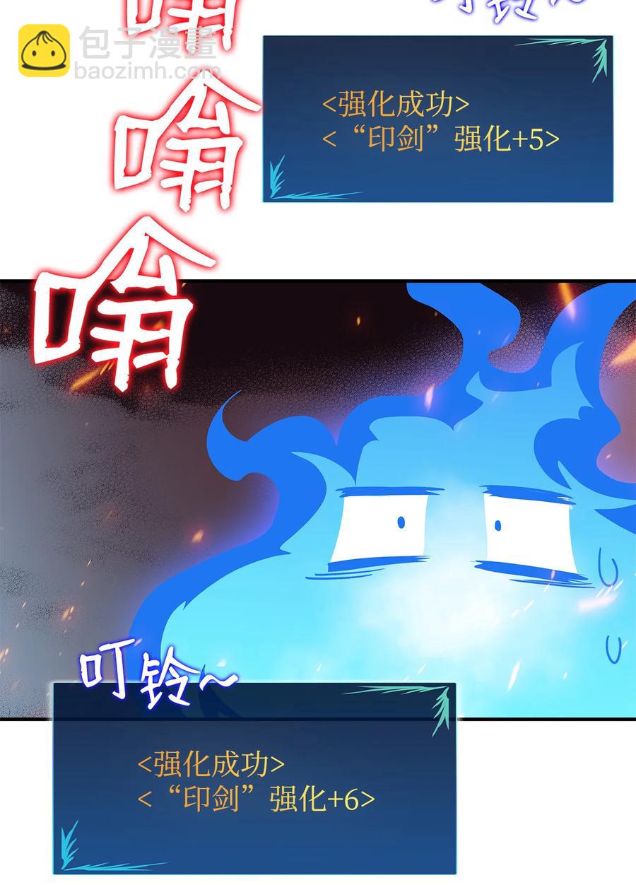 31 职业邀请(1/2)-第31话
