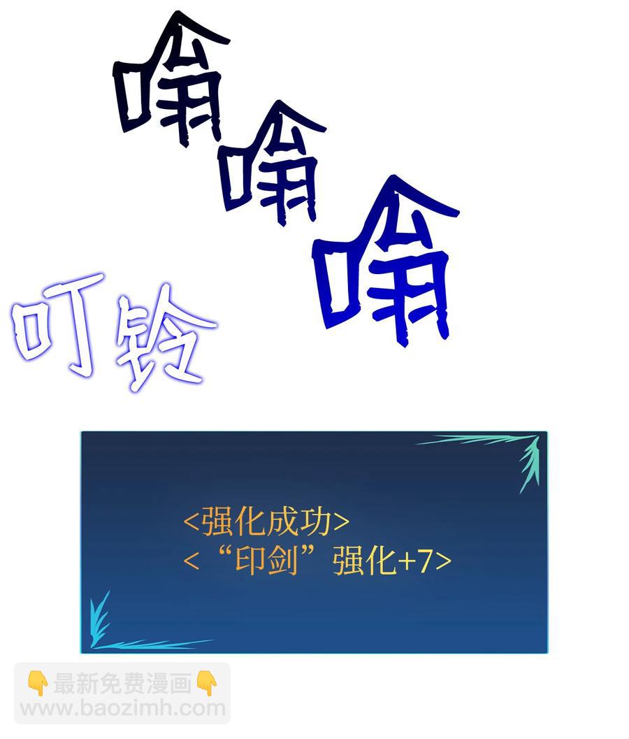 31 职业邀请(1/2)-第31话
