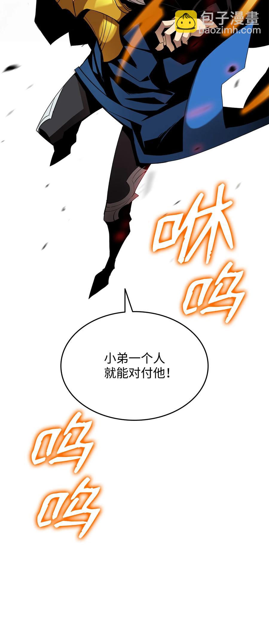 33 开始表演(1/2)-第33话