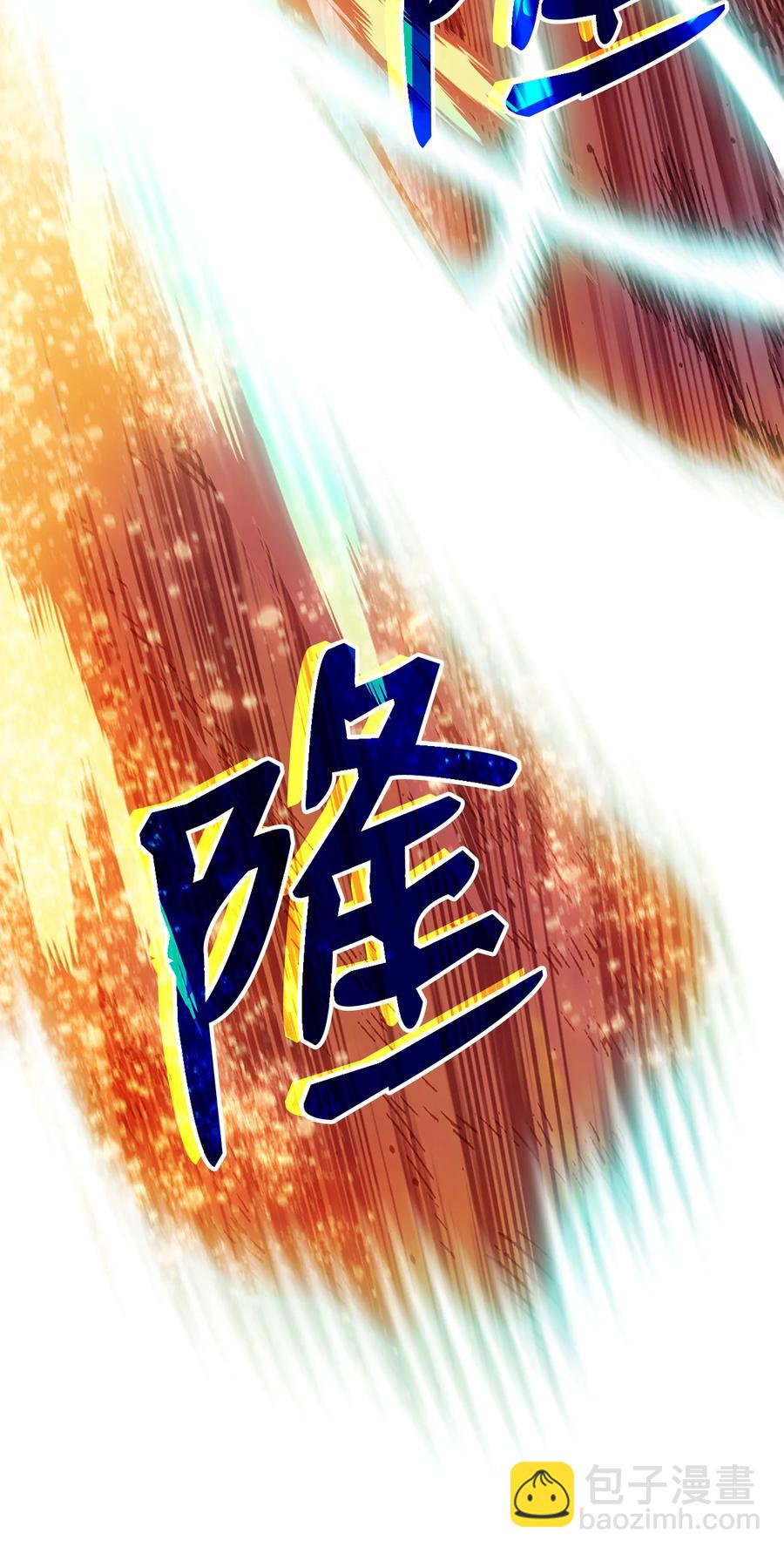 33 开始表演(1/2)-第33话