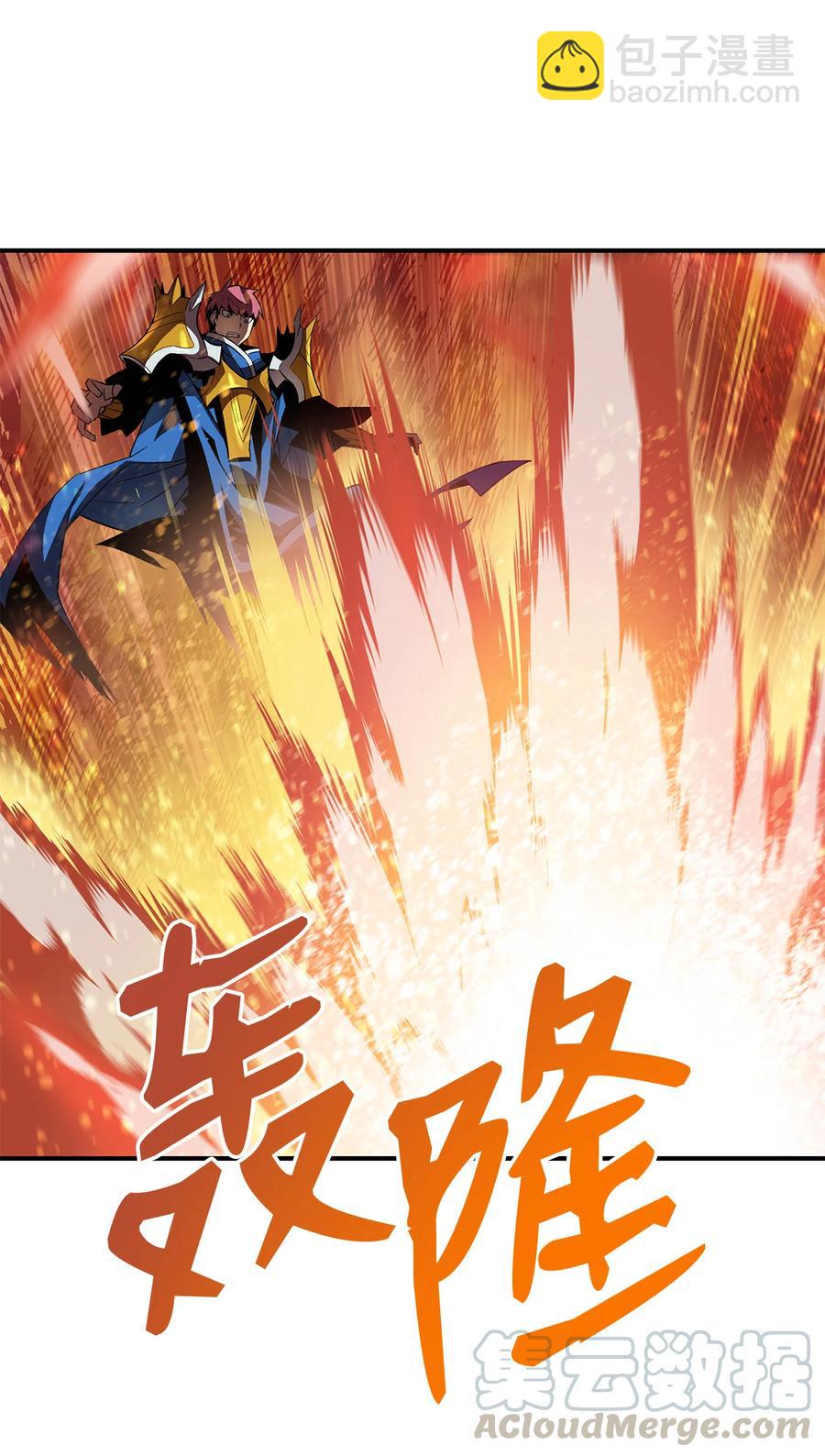 33 开始表演(1/2)-第33话