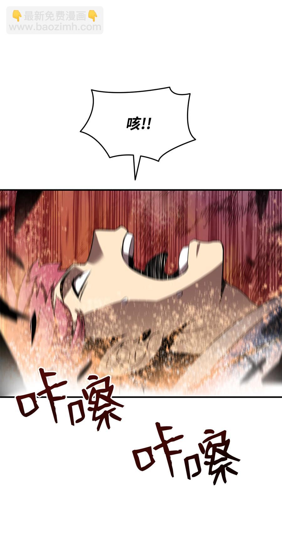 33 开始表演(1/2)-第33话