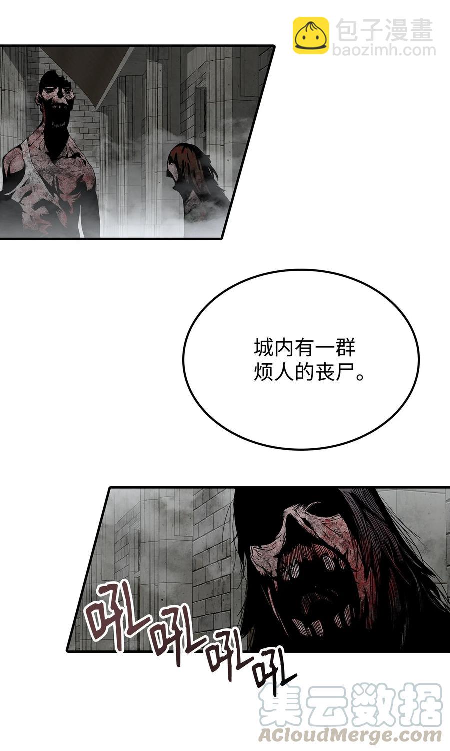 35 恶之古城(1/2)-第35话