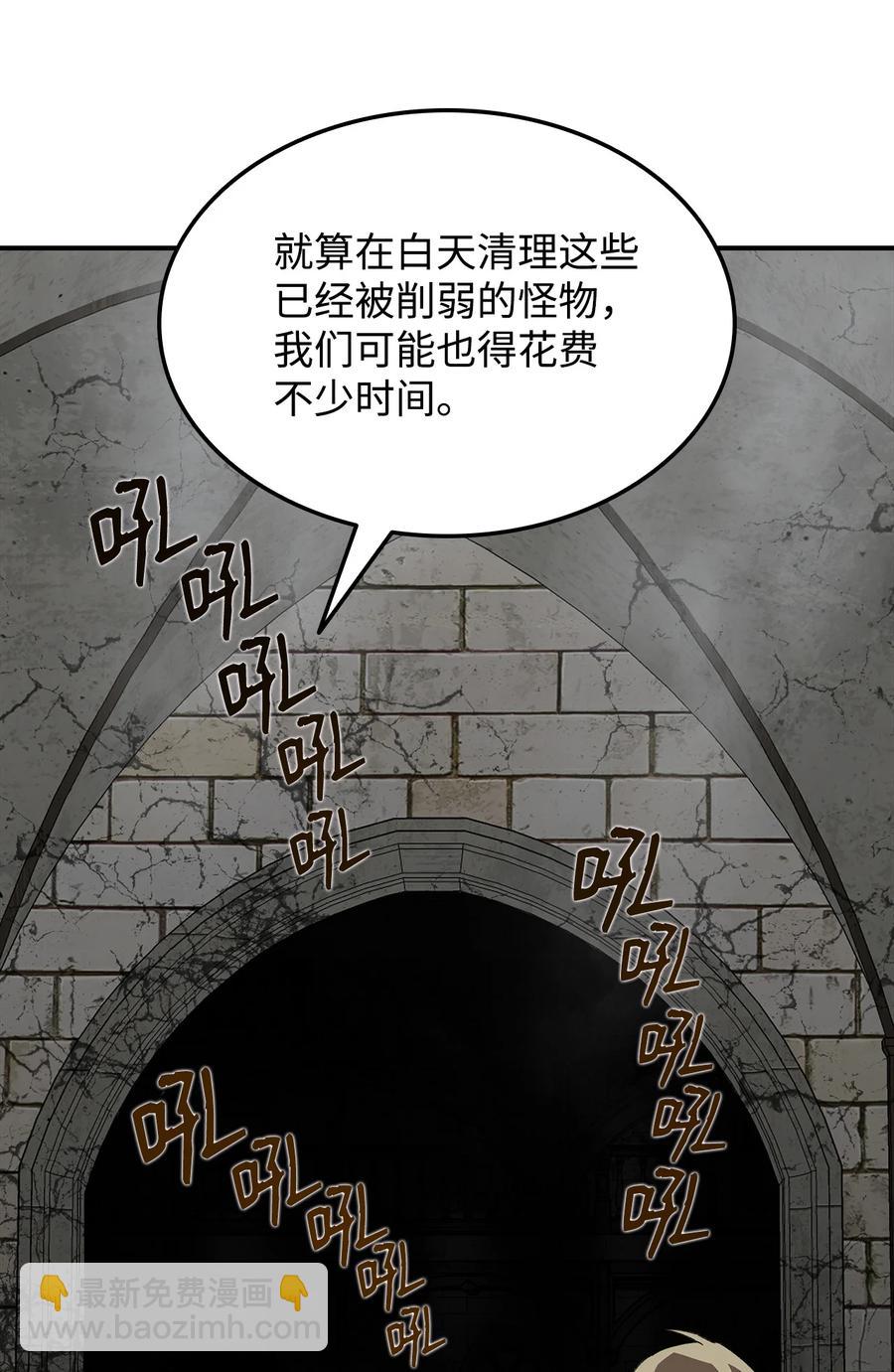 35 恶之古城(1/2)-第35话