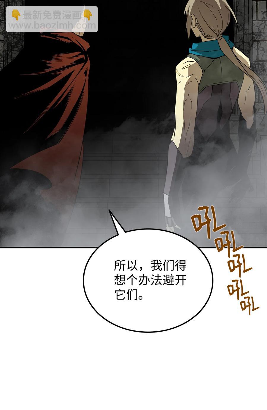 35 恶之古城(1/2)-第35话