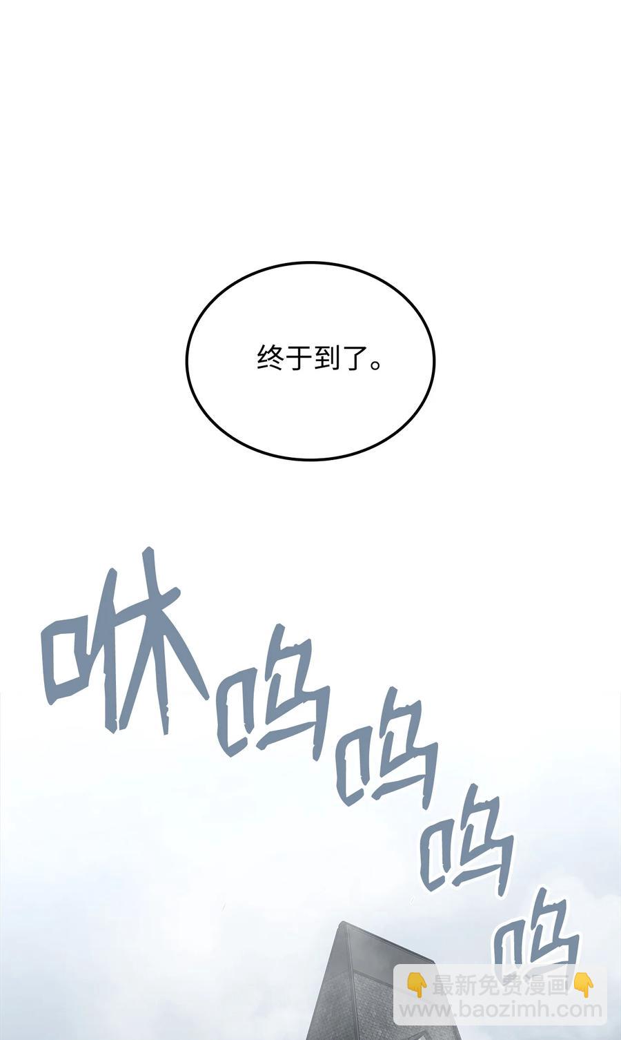 35 恶之古城(1/2)-第35话