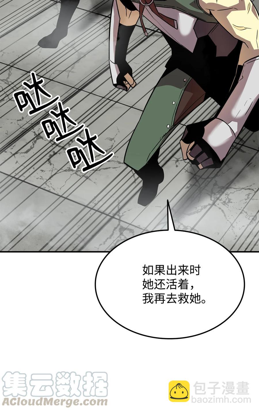 35 恶之古城(1/2)-第35话