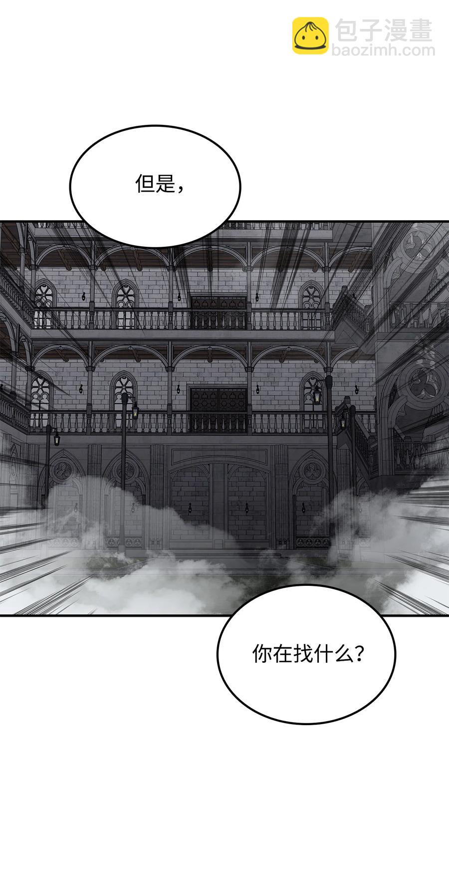 35 恶之古城(1/2)-第35话
