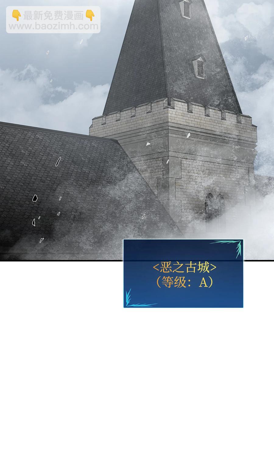 35 恶之古城(1/2)-第35话