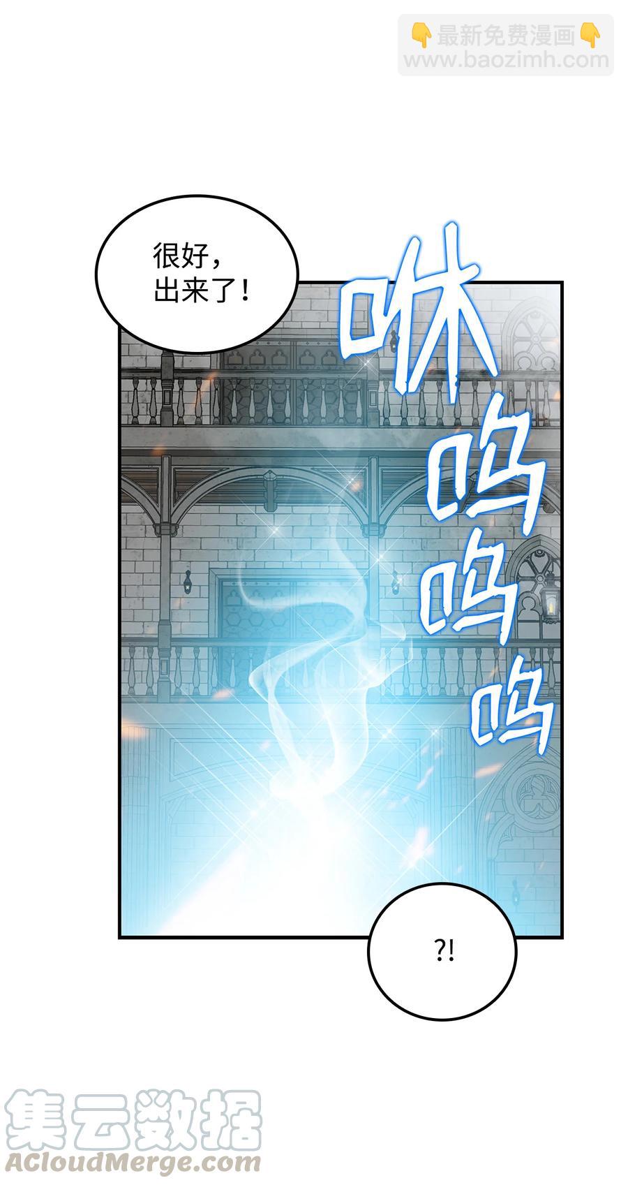 35 恶之古城(1/2)-第35话