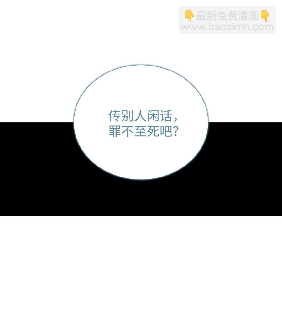 35 恶之古城(1/2)-第35话