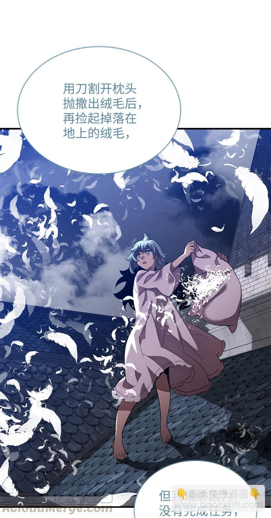 35 恶之古城(1/2)-第35话
