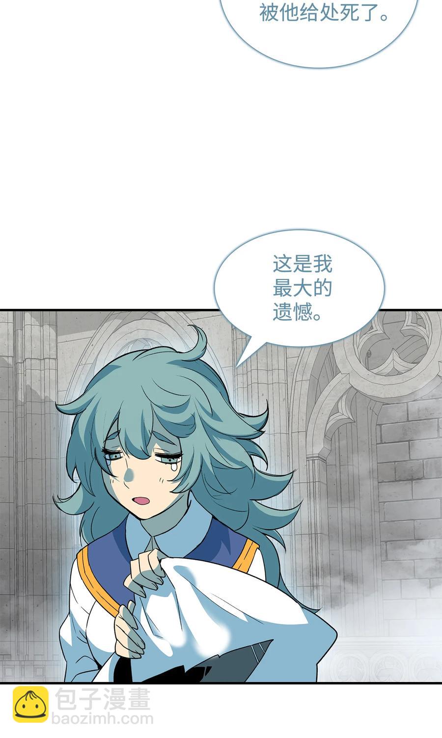 35 恶之古城(1/2)-第35话