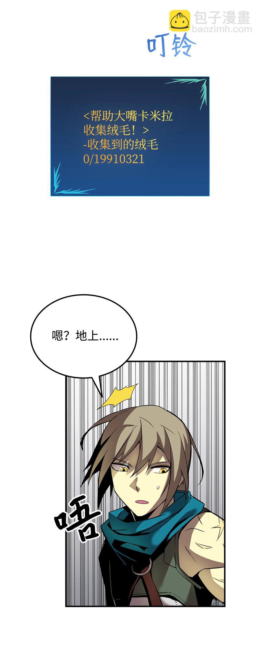 35 恶之古城(1/2)-第35话