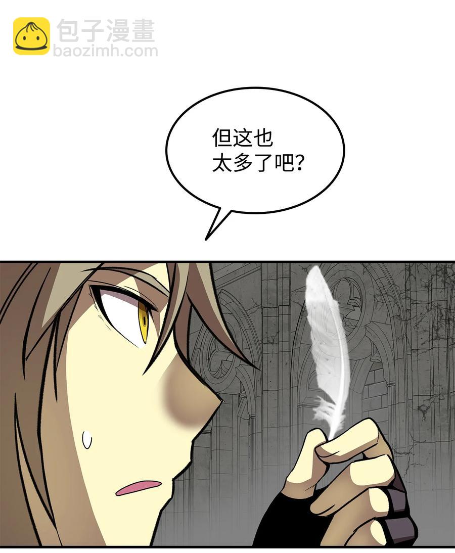 35 恶之古城(1/2)-第35话