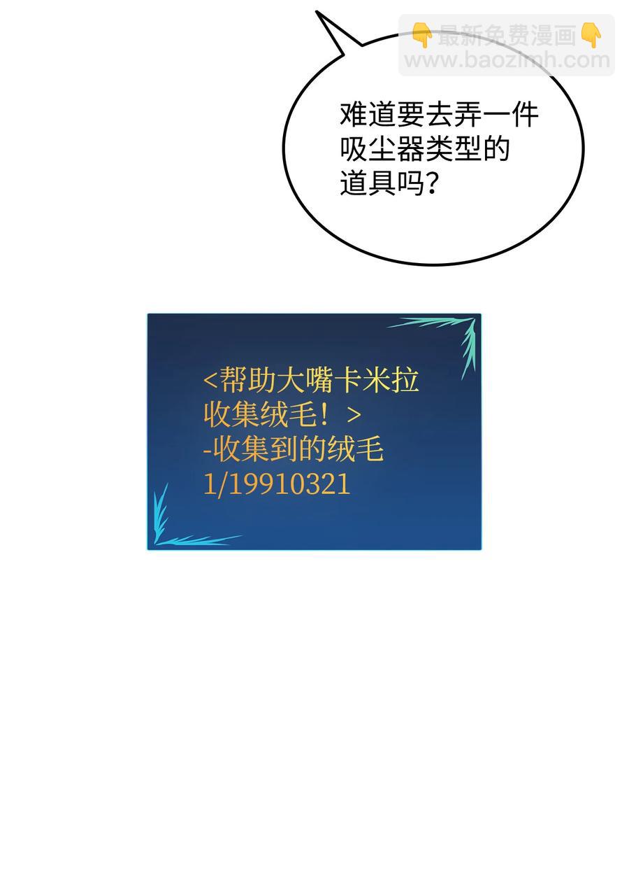 35 恶之古城(1/2)-第35话
