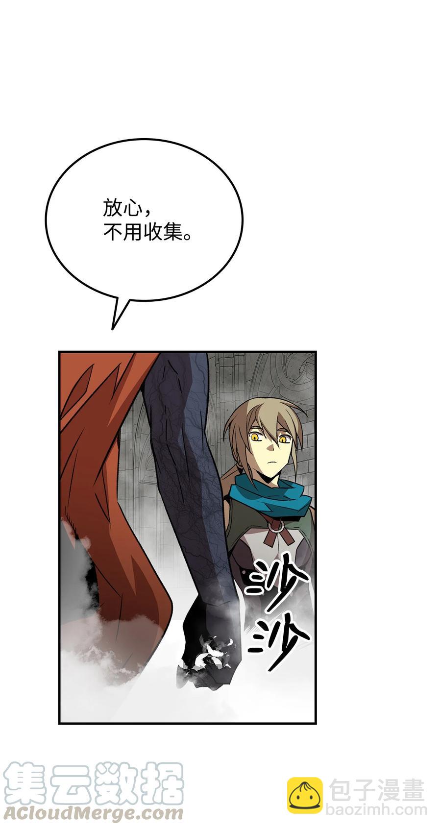 35 恶之古城(1/2)-第35话