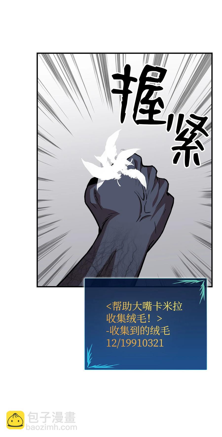 35 恶之古城(1/2)-第35话
