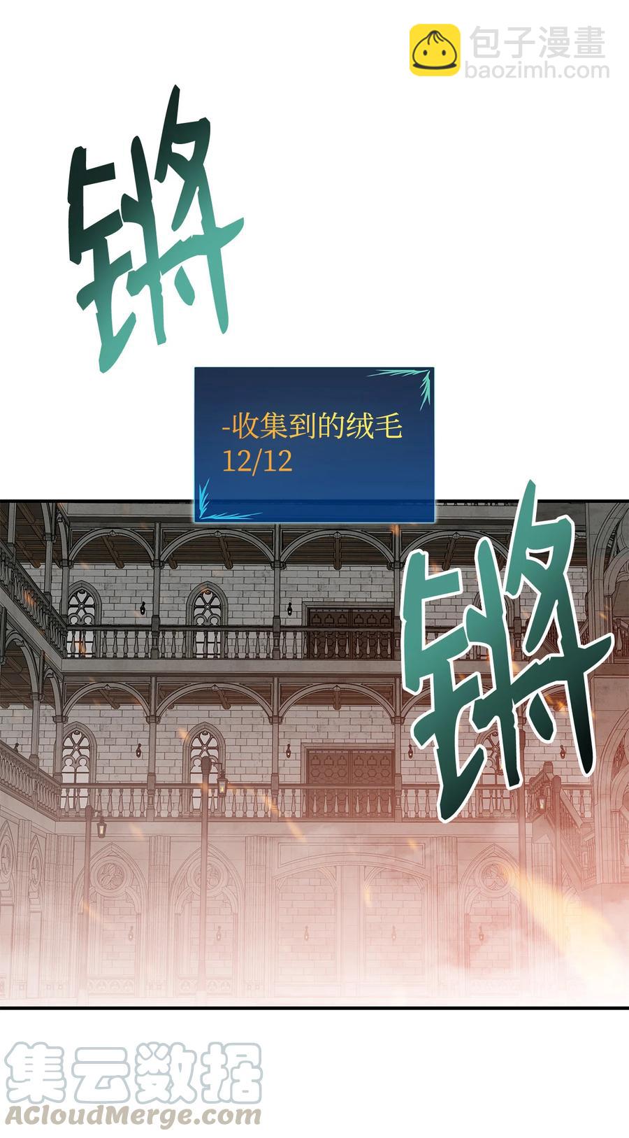 35 恶之古城(1/2)-第35话