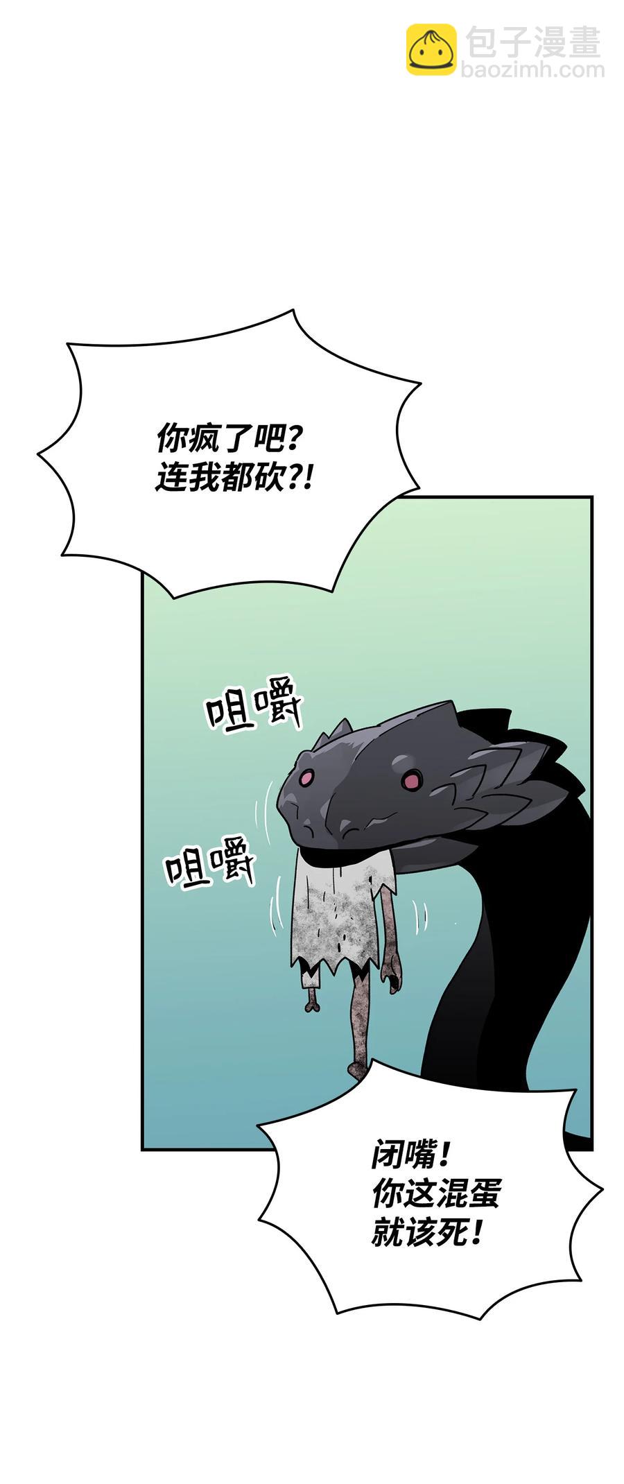 37 脆弱的和平(1/3)-第37话