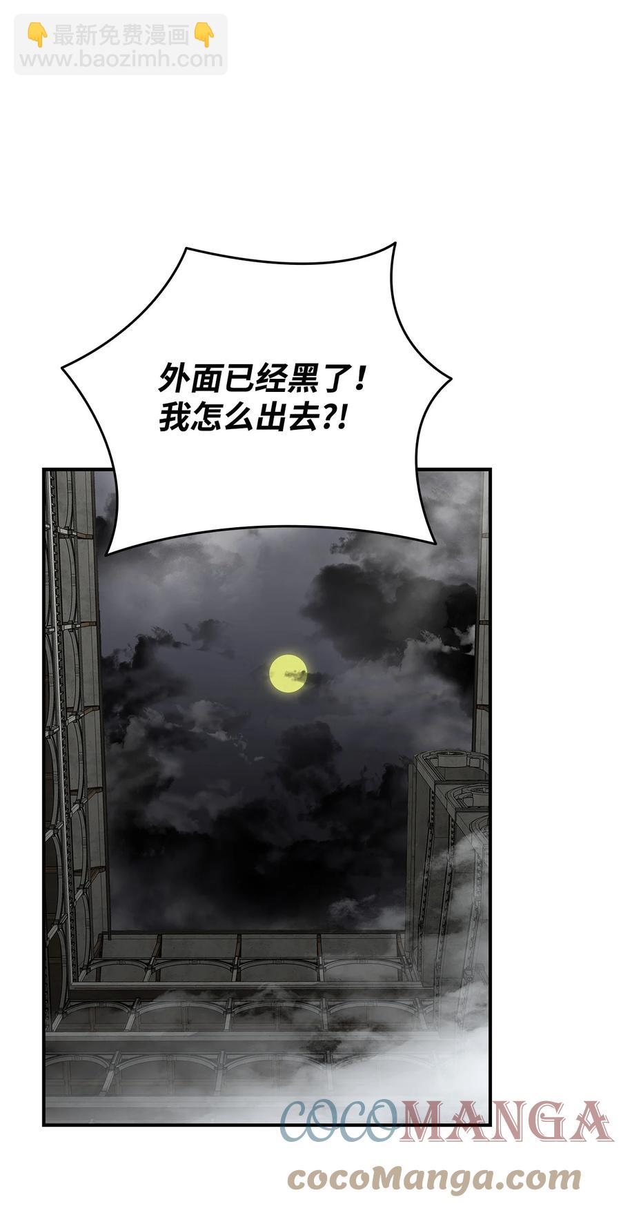 37 脆弱的和平(1/3)-第37话