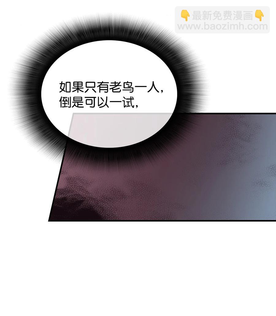 37 脆弱的和平(1/3)-第37话