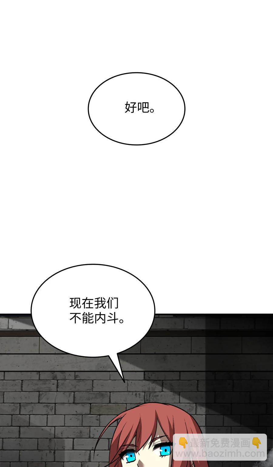 37 脆弱的和平(1/3)-第37话