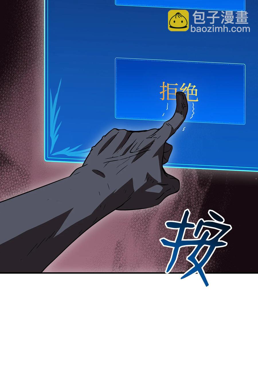 37 脆弱的和平(1/3)-第37话