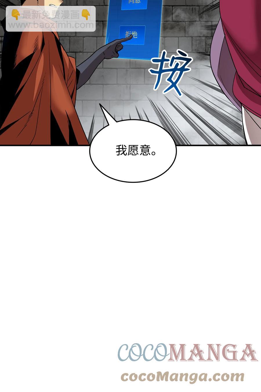 37 脆弱的和平(1/3)-第37话