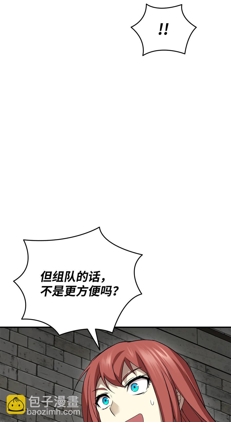 37 脆弱的和平(1/3)-第37话