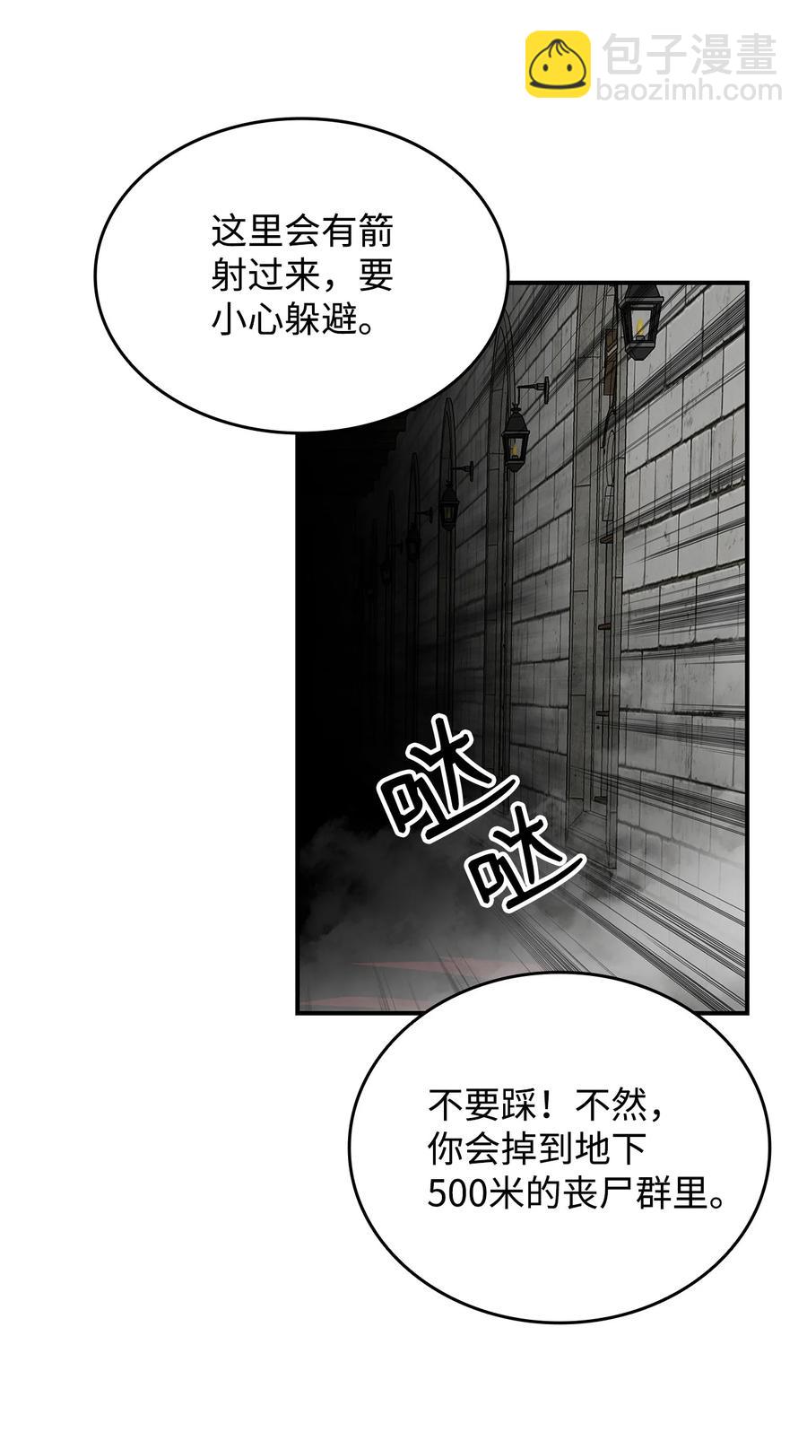 37 脆弱的和平(1/3)-第37话